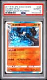 Lucario