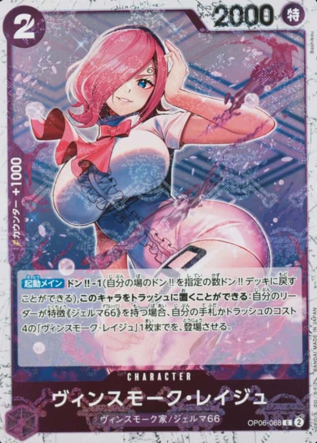Non-Holo