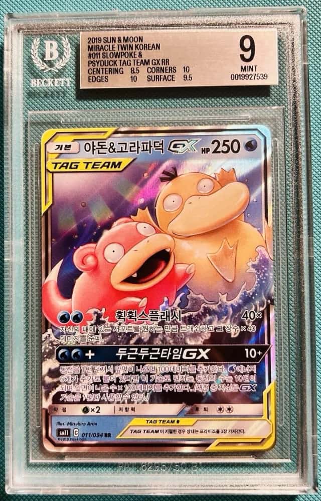 Slowpoke & Psyduck Tag Team GX RR