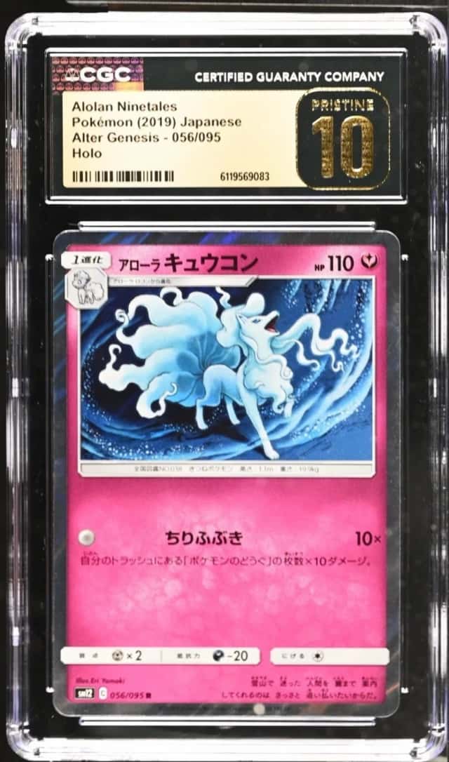 Alolan Ninetales