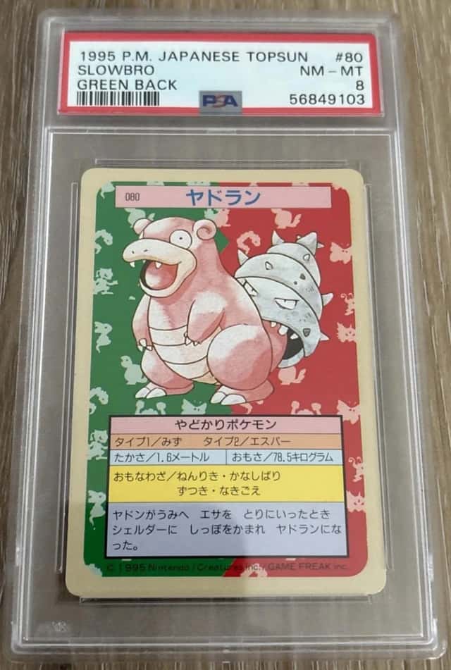 Slowbro
