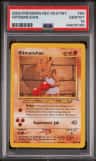 Hitmonchan