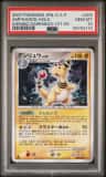 Ampharos