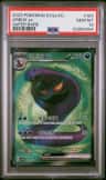 Arbok Ex