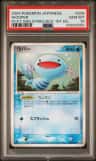Wooper