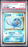 Poliwag
