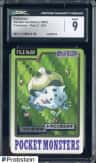 Bulbasaur