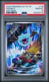 Woobat