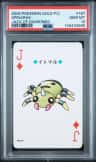 Spinarak