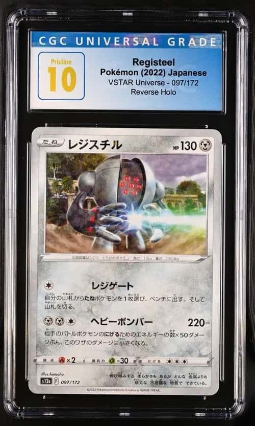 Registeel