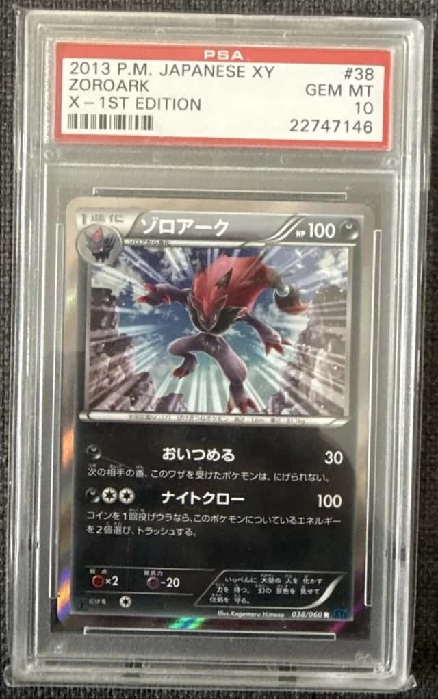 Zoroark