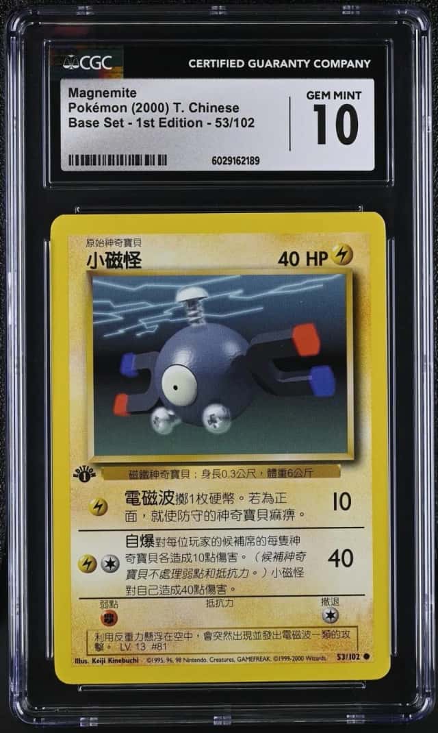 Magnemite