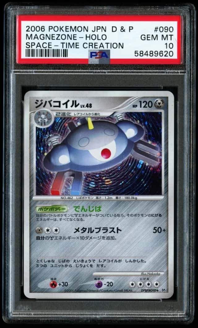 Magnezone