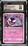 Gastly