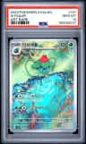 Ivysaur