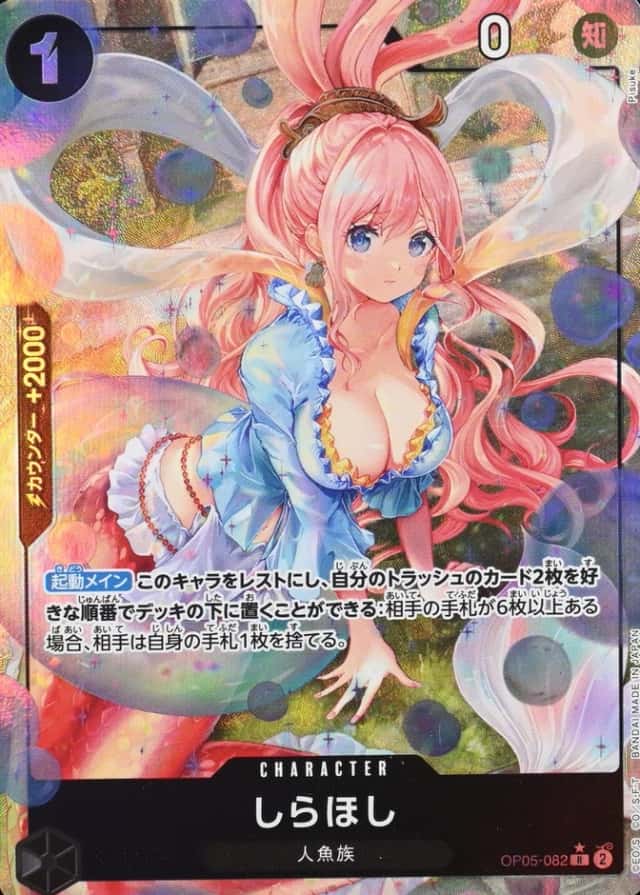 Holo · Op Alt Art