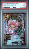 Tony Tony Chopper