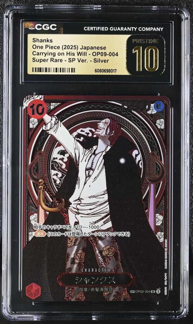 Shanks