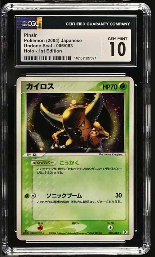 Pinsir