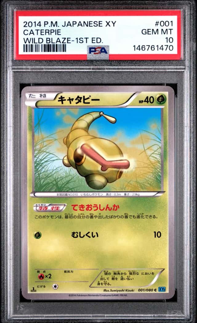 Caterpie