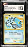 Articuno