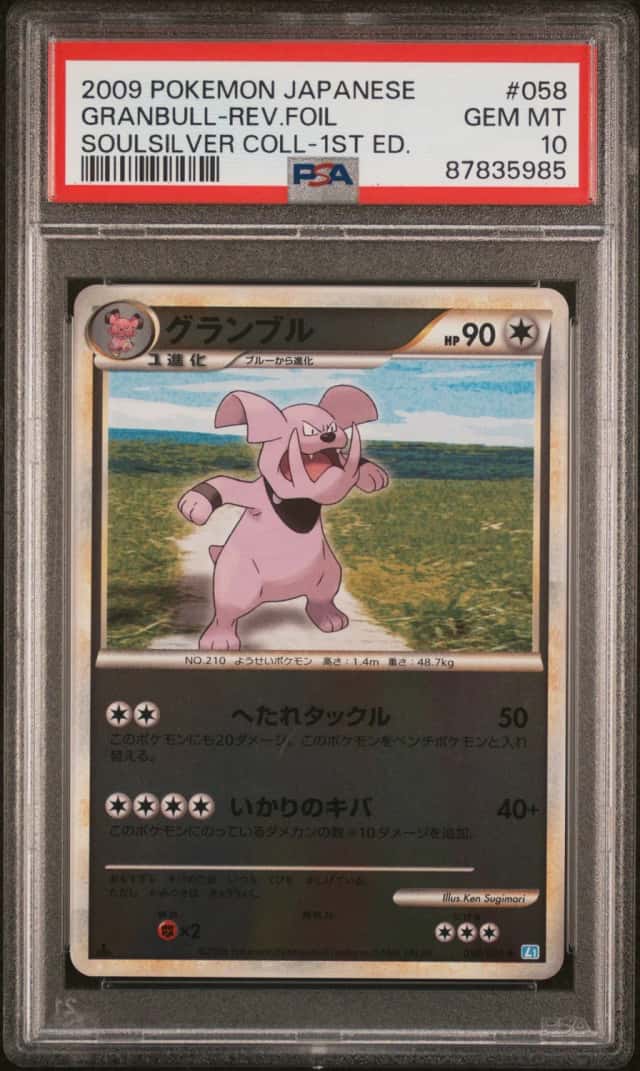 Granbull