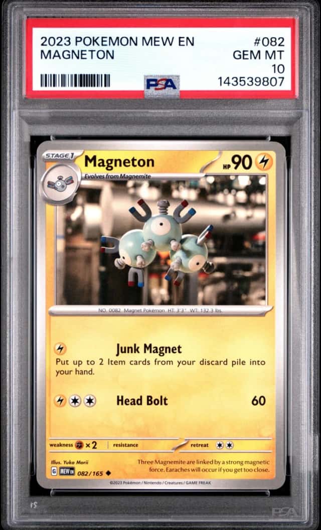 Magnetron
