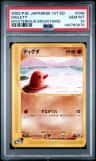 Diglett