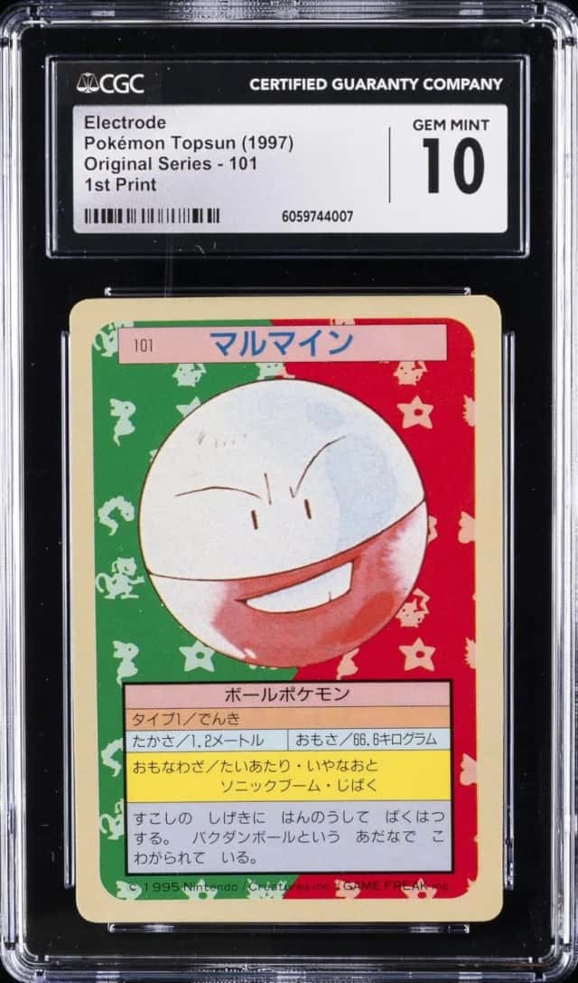 Electrode