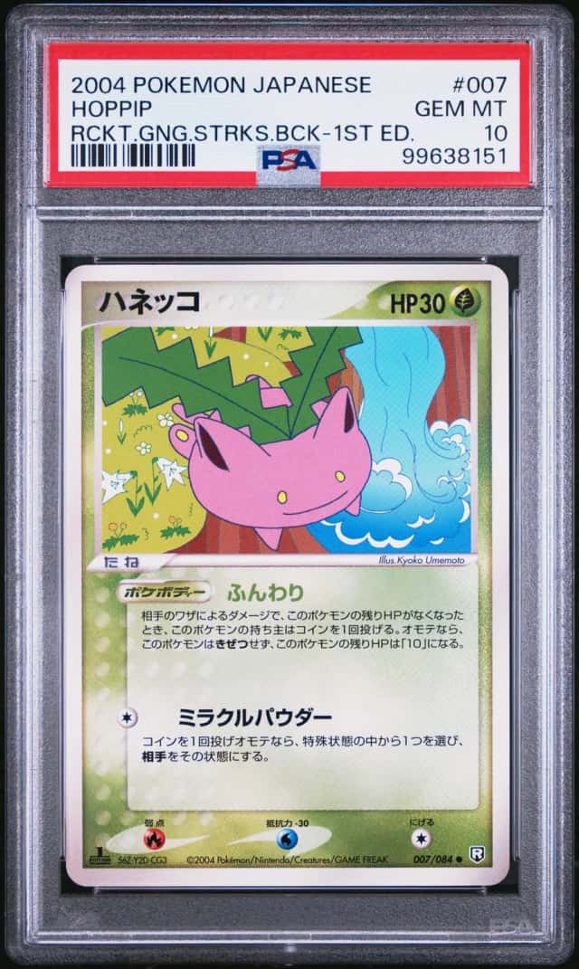 Hoppip