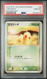 Chikorita