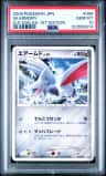 Skarmory