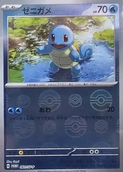 Poke Ball · Reverse Holo