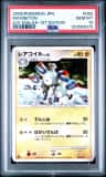 Magneton