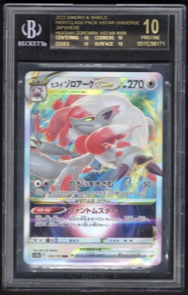 Hisuian Zoroark VSTAR