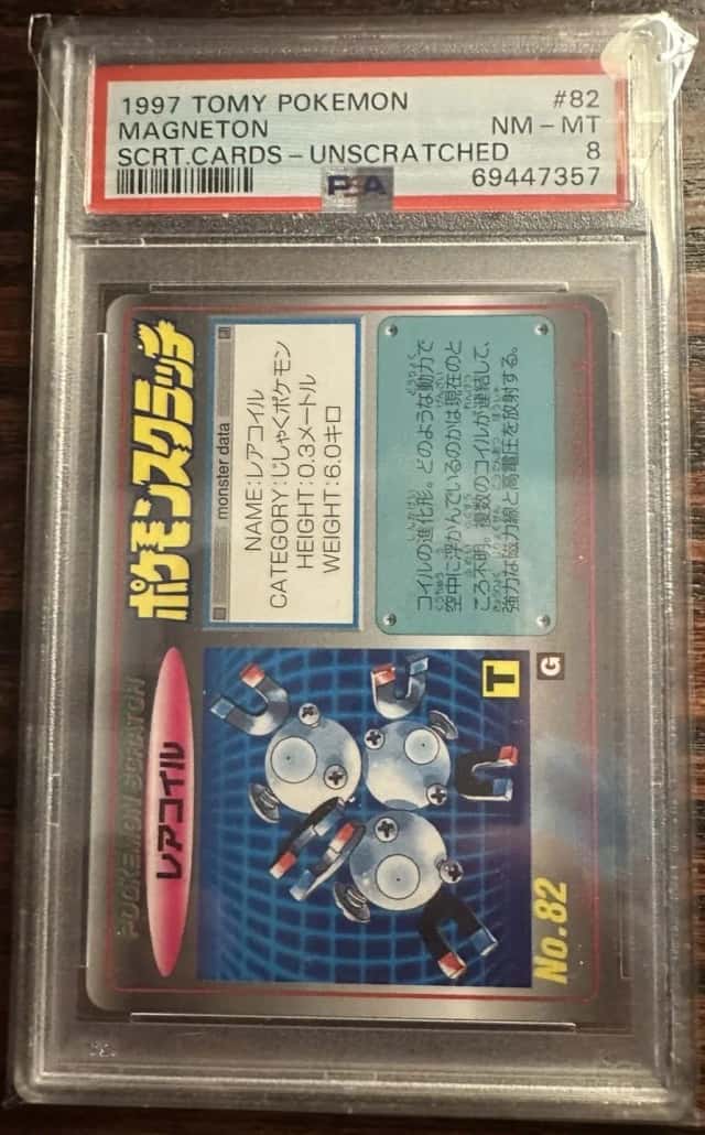 Magneton