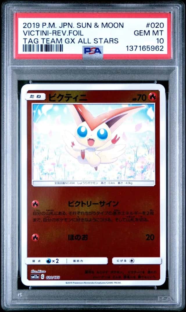 Victini