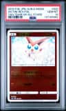 Victini
