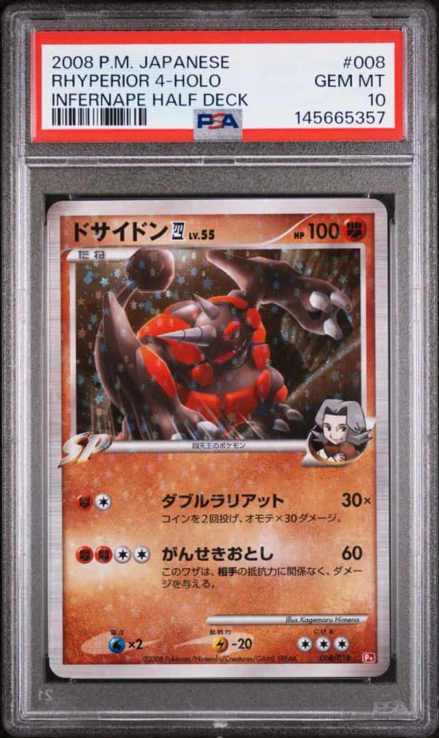 Rhyperior 4