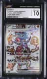 Hoopa Ex