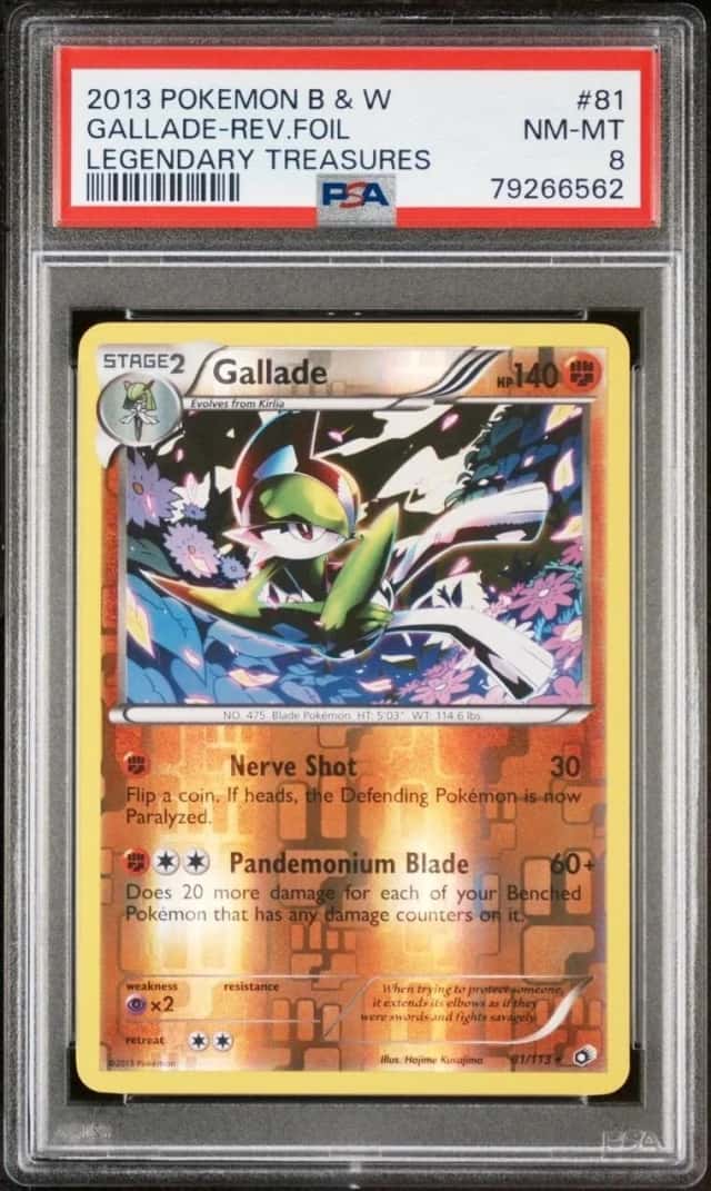 GALLADE
