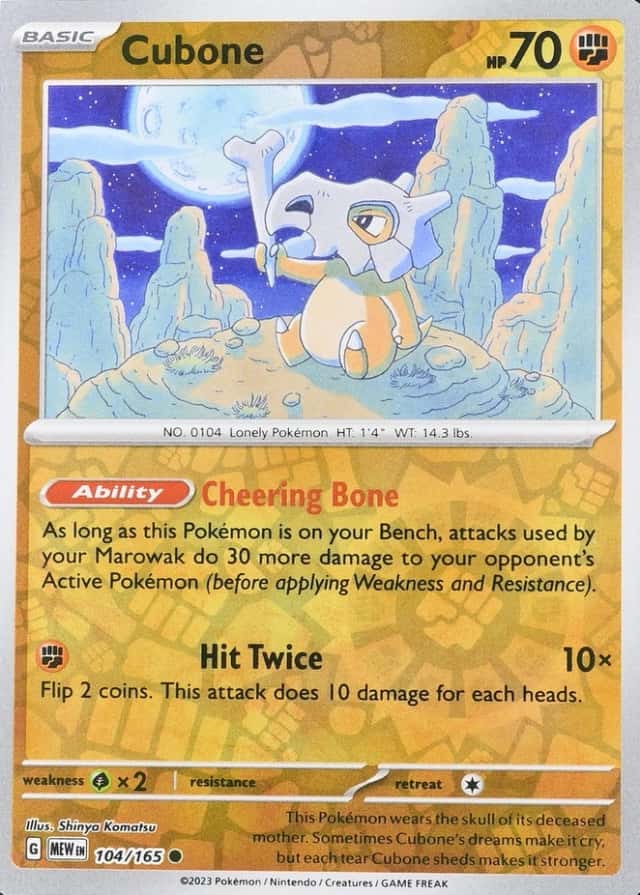 Error · Reverse Holo