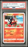 Litten