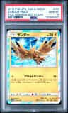 Zapdos
