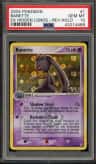 Banette