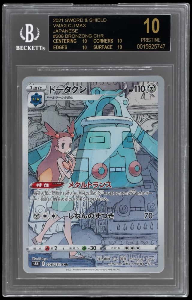 Bronzong