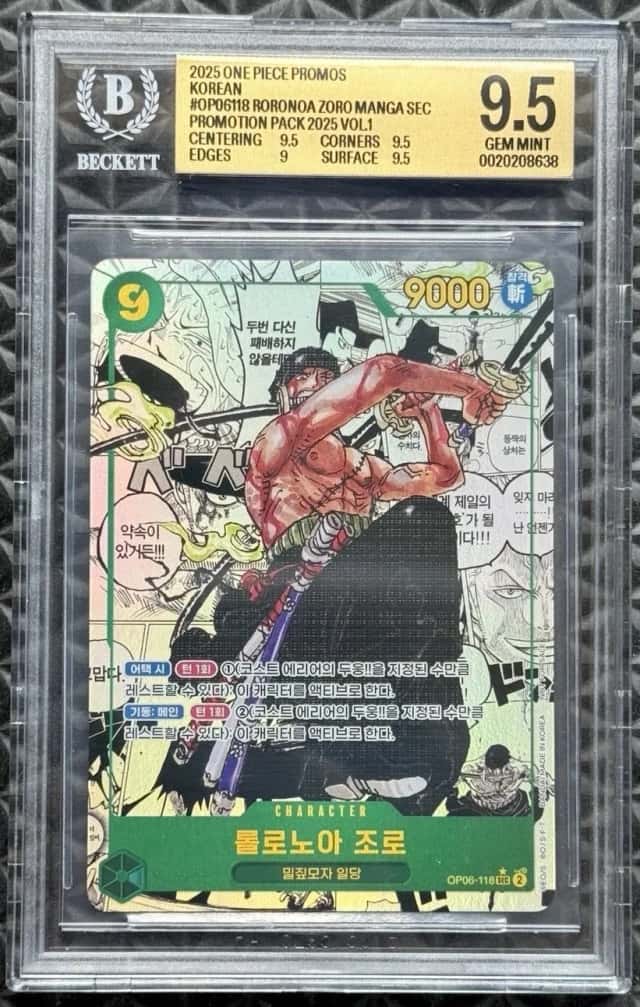 Roronoa Zoro