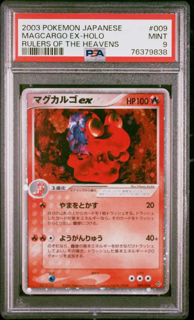 Magcargo EX