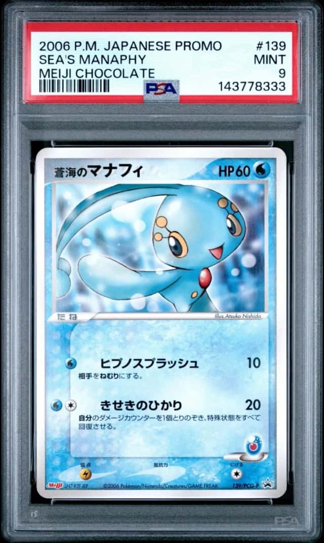 Sea's Manaphy