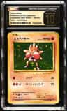 Hitmonchan